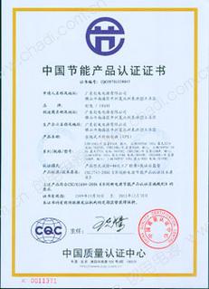 研究和照明工程方案,精深于:led照明工程改造,照明合同能源管理emc